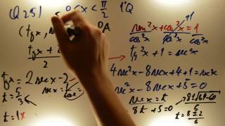 Trigo PROGRESSÃO UNICAMP 2017  Matemática 25  Relações Trigonométricas e PA  1ª fase  Aulas A [upl. by Cochran]