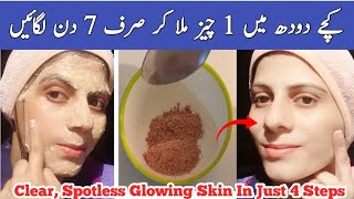 7 Days Glass Skin Challenge for  Homemade Face Pack for Skin Whitening  Glowing Skin [upl. by Kaiulani249]