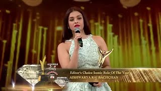 Aishwarya Rais forty fourth motion picture quotSarbjitquot  Awards amp Honours Stardust [upl. by Eila]