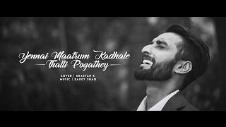 Yennai Maatrum Kadhale  Thalli Pogathey  Cover Music Video  Shastan K  Kafe Visual [upl. by Nadaba]