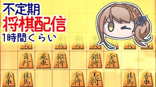 それでもいいと思える棋譜だった将棋配信 [upl. by Atnahc]