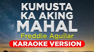 KUMUSTA KA AKING MAHAL  Freddie Aguilar HQ KARAOKE VERSION with lyrics [upl. by Ynneg]