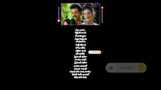 VayasaChusukoChebutha Raasuko sorts lyricswhatsappstatus ptemanteidera [upl. by Nahttam]