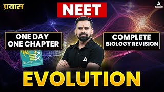 EVOLUTION CLASS 12 BIOLOGY ONE SHOT  BIOLOGY ONESHOT FOR NEET 2025  COMPLETE ZOOLOGY [upl. by Nezah597]