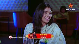 Vedha Misses Vikram  Neenadhe Na  Star Suvarna  Ep 203 [upl. by Esinnej491]