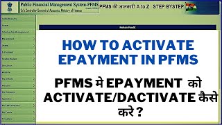 How to Activate Epayment in PFMS ActivateDactivate Epayment in PFMS [upl. by Aisorbma]