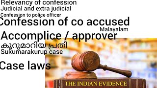 Relevancy of confession  Indian evidence act  Malayalam [upl. by Vevina375]