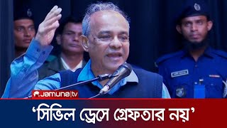 কে ক্ষমতায় আসবে তারে এখনই আপনারা তেল দেয়া শুরু করে দিছেন  Home Advisor  Jamuna TV [upl. by Eresed]