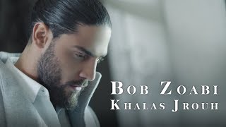 Bob Zoabi  Khalas Jrouh Official Music Video  بوب الزعبي  خلص جروح [upl. by Arabeila]