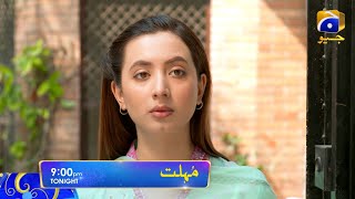 Mohlat Episode 47 Tonight at 900 PM only on HAR PAL GEO [upl. by Elvia]