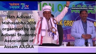 15th Adivasi Mahasabha 2018 organised by All Adivasi Students Association of Assam [upl. by Izaak227]