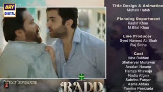 Radd Episode 23 Teaser  Radd dramaRadd Promo 23raddHiba Bhukhari ARY Digital Drama [upl. by Annaig]