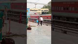 Ghazipur me tt ne pakd liya minivlog ghazipur [upl. by Eissat187]