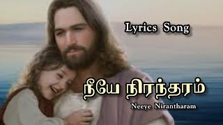 Neeye Nirantharam Song Tamil Christian Lyrics song [upl. by Nodle]