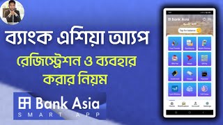 bank asia smart app registration  bank Asia app registration  ব্যাংক এশিয়া আ্যপ রেজিস্ট্রেশন [upl. by Gerc]