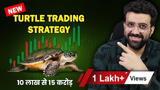 Secret Trading Strategy se bane 10L se 15CR  By Siddharth Bhanushali [upl. by Ecinnahs]