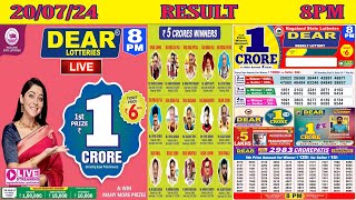 Dear Lottery Sambad Evening 8pm Result Today 20072024 Nagaland Lottery Live [upl. by Cyprian]