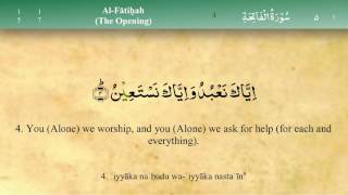 001 Surah Al Fatiha with Tajweed by Mishary Al Afasy iRecite [upl. by Razaele]