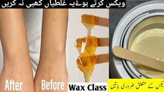 Wax right amp wrong way wax application method Important points for beginners [upl. by Lamej68]