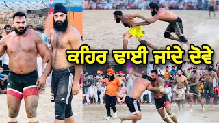 Alipur Kabaddi Match Live  Raja Chohla Sahib  Gopi Frandipuria  Gurwinder Ghanga [upl. by Direj404]