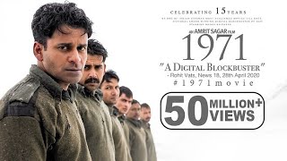 1971 2015 Full movie Manoj bajpayee [upl. by Maffa]