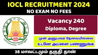 iocl recruitment 2024  iocl apprentice 2024 IOCL Notification 2024  iocl jobs tamil  iocl [upl. by Sirret]