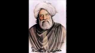 Ab Lagan Ki Kariye Bulleh Shah  Radha Soami Shabad [upl. by Godspeed]