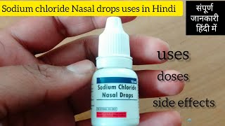 90 लोगों को पता नहीं sodium chloride nasal drops kaise use kare by pharmacist [upl. by Celestyna8]