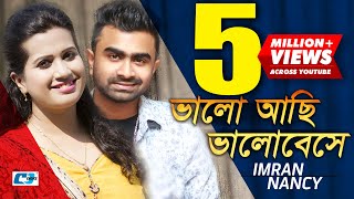 Valo Achi Valobashe  ভালো আছি ভালোবাসে  Imran  Nancy  Official Lyrical Video  Bangla Song [upl. by Adirem]