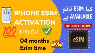 Esim Activation in LLA model Iphone Trick 100 working  Esim Time Available ✅or ❌ [upl. by Eseila610]