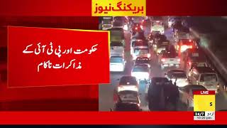 🔴 PTI protest LIVE Helicopter flying in Islamabad  Tense situation  Latest updates [upl. by Ethelin]