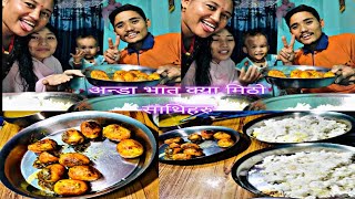 Nepali khana dal bhat anda  Family VLOG [upl. by Ehc858]