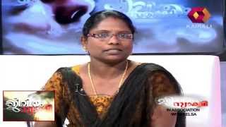 Jeevitham Sakshi  Jeevitham Sakshi  Anila amp Vijayan Episode 6 31082014 Full Episode [upl. by Haimrej183]