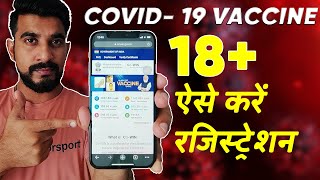 COVID Vaccine Registration In India Follow These Steps [upl. by Annenn]