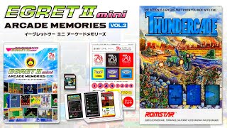 61 Thundercade  Taito Egret 2 Mini  Arcade Memories Vol 2 [upl. by Jephum]