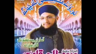 Peer Ka Ghulam Hogaya  Hafiz Tahir Qadri New Album Naat 2011 [upl. by Sesmar609]