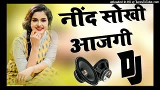 NidSokhiAaJagiDjRemixSong💞DjHindiSong💞10MinuteAurKarleBaatDjUmesh2024256k [upl. by Negah]