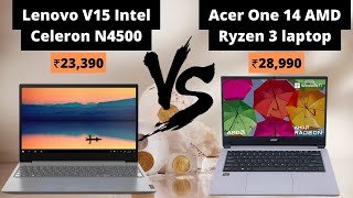 Lenovo V15 Intel Celeron N4500 laptop vs Acer One 14 AMD Ryzen 3 laptop laptopcomparison [upl. by Anelrihs269]