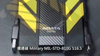 軍用防震與防水構造 ADATA HD710 USB 30 外置式硬碟 [upl. by Ardiedak]