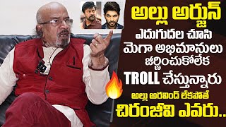 Producer Chitti Babu Reacts On Trolls On Allu Arjun  Mega Famiy Vs Allu Family  Chiranjeevi [upl. by Eybba]