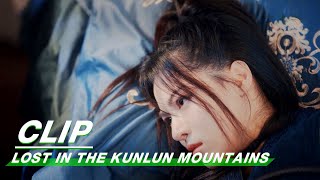 Clip Wushuang is saved by Feng Ling  Lost In The Kunlun Mountains EP07  迷航昆仑墟  iQIYI [upl. by Alguire61]