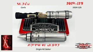 Carls Origin quotN1quot Neopixel Lightsaber with Brass Chassis and Crystal Chamber [upl. by Akenaj]