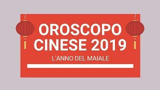 Oroscopo Cinese 2019 Lanno del Maiale [upl. by Elorac574]