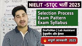 stqc group c vacancy 2023 syllabus  nielit recruitment 2023 syllabus [upl. by Orual]