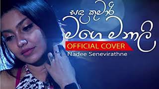 Sanda Kumari Mage Manali Cover Song  Nadee Senevirathne  Ru Music Hub [upl. by Cohbert655]