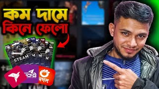 How to BUY Steam Gift Card from Bangladesh with Bkash [upl. by Pattison569]