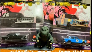 Unboxing Hot Wheels case B of premium JH4 Did I Score a CHASE TODAY [upl. by Essilrahc]