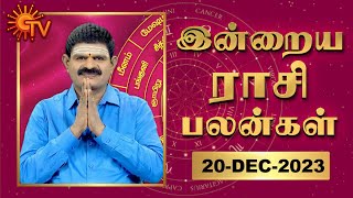 Daily Horoscope  Rasi Palan  நல்ல காலம் பிறக்குது  ராசிபலன்  20122023 [upl. by Charlean]