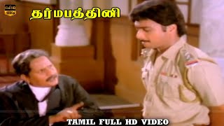 Dharma Pathini Tamil Movie  Part 8  Karthik Visu  Ilaiyaraaja  HD Video [upl. by Ahsiyk]