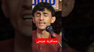 Matiullah Nejrabi  Meraj Wafa viralmusic viralvideo 7starofficial afghanisongs [upl. by Garnet]